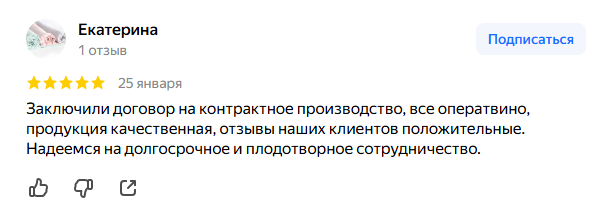 Отзывы оптовых покупателей о сотрудничестве красногорской трикотажной мануфактуры